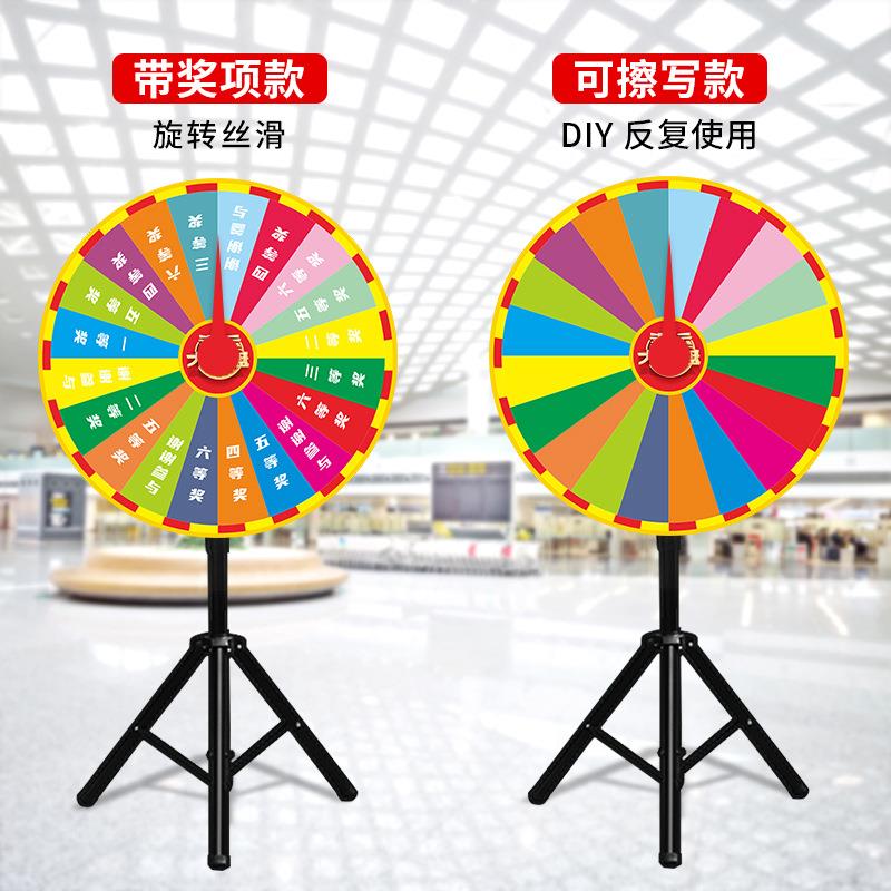 抽奖转盘幸运大转盘开业可擦写活动清仓摆摊店庆活动道具娱乐游戏