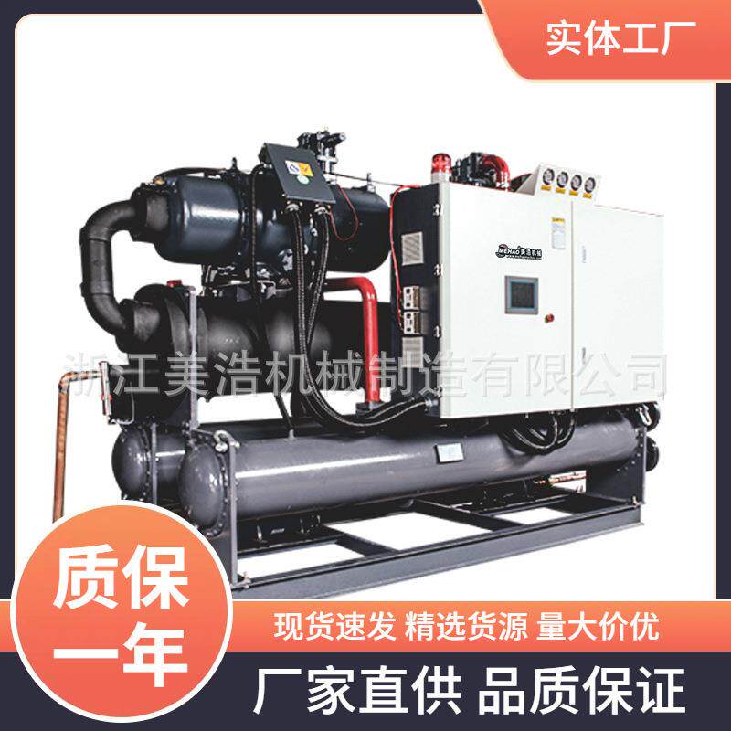 厂家供应小型螺杆式工业冷水机水冷式冰水循环冷冻机低温制冷机组
