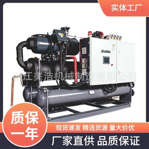 厂家供应小型螺杆式工业冷水机水冷式冰水循环冷冻机低温制冷机组
