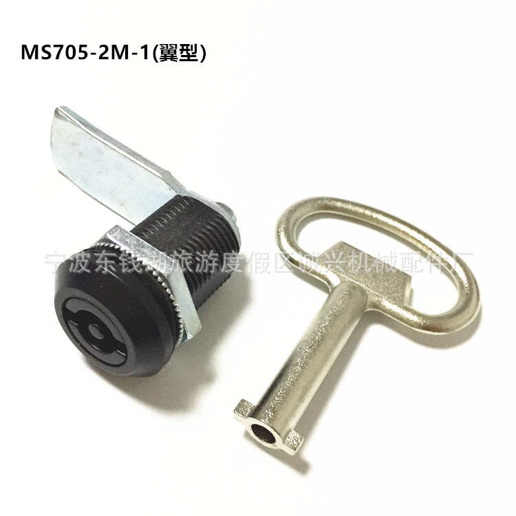 MS705-2M-1(H28)翼型电柜门锁机箱锁工业开关柜转舌锁配电信箱
