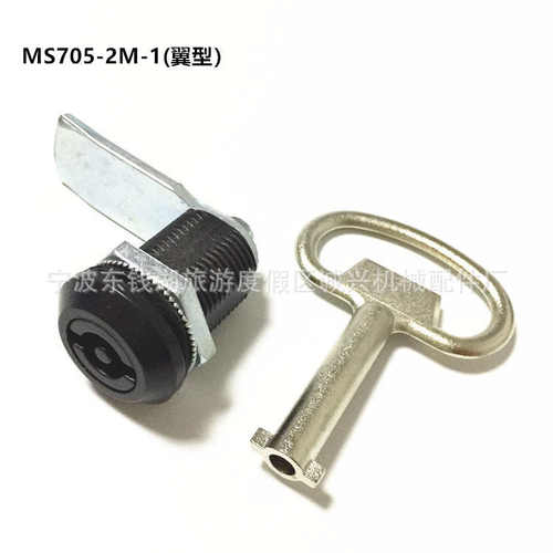 MS705-2M-1(H28)翼型电柜门锁机箱锁工业开关柜转舌锁配电信箱