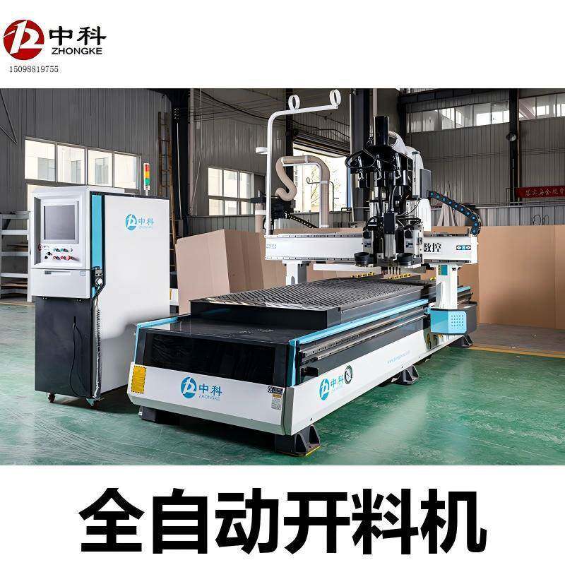 济南木工橱柜门开料机板式家具数控开料机全新全自动换刀雕刻机
