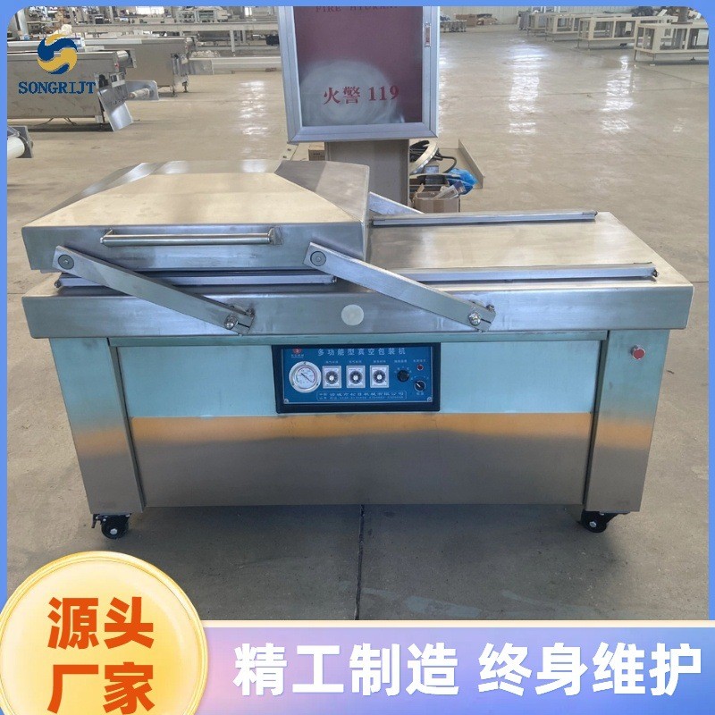 供应姜豆豉真空包装机商用双室真空包装机全自动诸城包装机