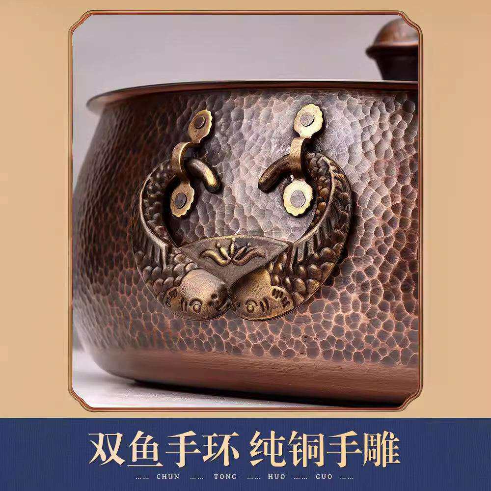 新款直销铜六福铜火锅电磁炉纯铜家用卡式老式手工平底汤锅铜锅火