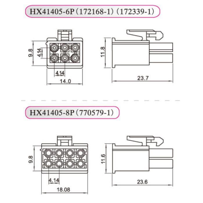 透明红星接插件FL-2P 3P 4P 6P 8P插头连接器HX41405 间距4.14mm