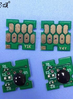 T54D B9580打印机墨盒芯片 F9580打印机墨盒T53N墨盒芯片