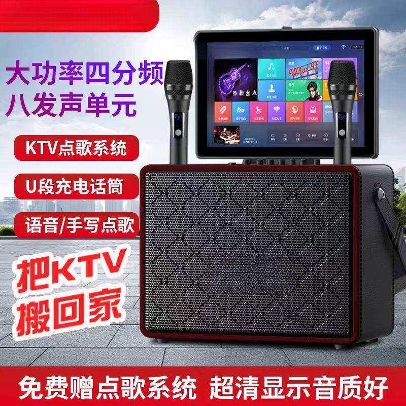 家庭KTV音响套装全套点歌机触摸屏一体机家用卡拉ok电视K