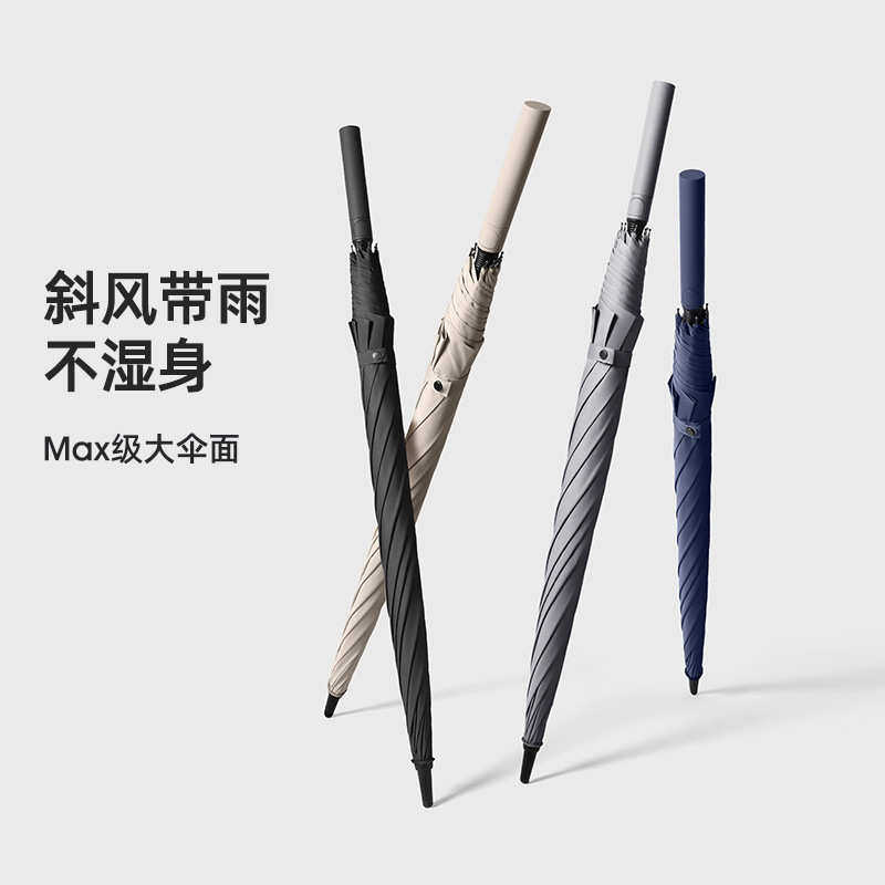 30寸全自动长柄伞男士大号商务伞批发晴雨两用遮阳广告高尔夫伞,居家日用,伞,淘宝优惠券,粉丝福利购,淘宝优惠卷
