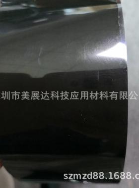 现货供应tesa66825吸震防水PE泡棉250um规格分切德莎66825散料
