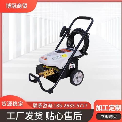 清洗机 大功率绿霸清洗机商用高压洗车机刷水泵洗车店绿田20MC
