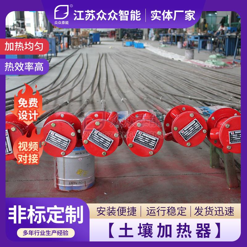厂家供应土壤修复电加热器密封空管空气加热器工业不锈钢电加热器