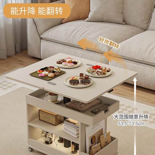 奶油风小户型客厅沙发边柜可移动小推车边几多功能可升降折叠茶几