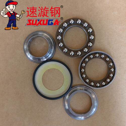 适用铃木太子GN125H/F方向轴承GN125-2F 2D 3F 5F机车波盘车头