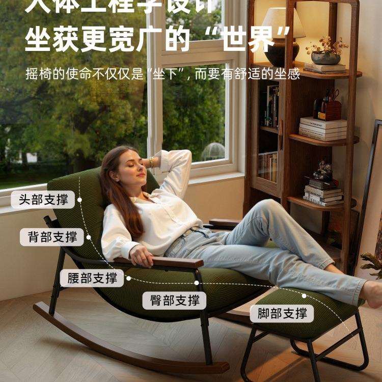 摇摇椅复古风客厅单人沙发椅成人躺椅懒人沙发阳台休闲摇椅逍遥椅