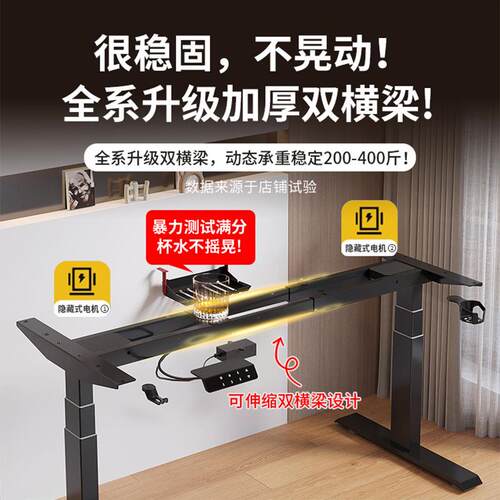 3CM加厚实木板电动升降桌家用学习桌办公桌智能电动升降电脑桌