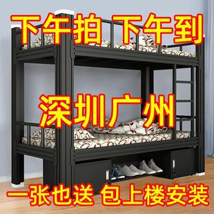 上下铺双层床铁床架高低床学生宿舍床员工寝室铁艺床两层加厚架子