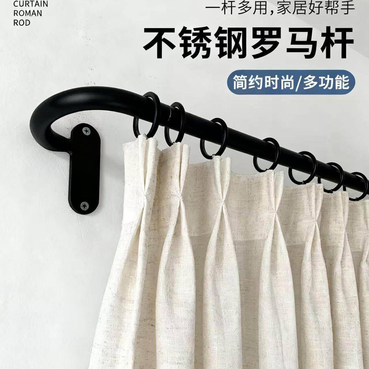不锈钢罗马杆简约时尚多功能窗帘杆罗马杆