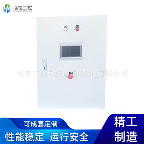 工业配电控制柜控制箱性能稳定运行安全