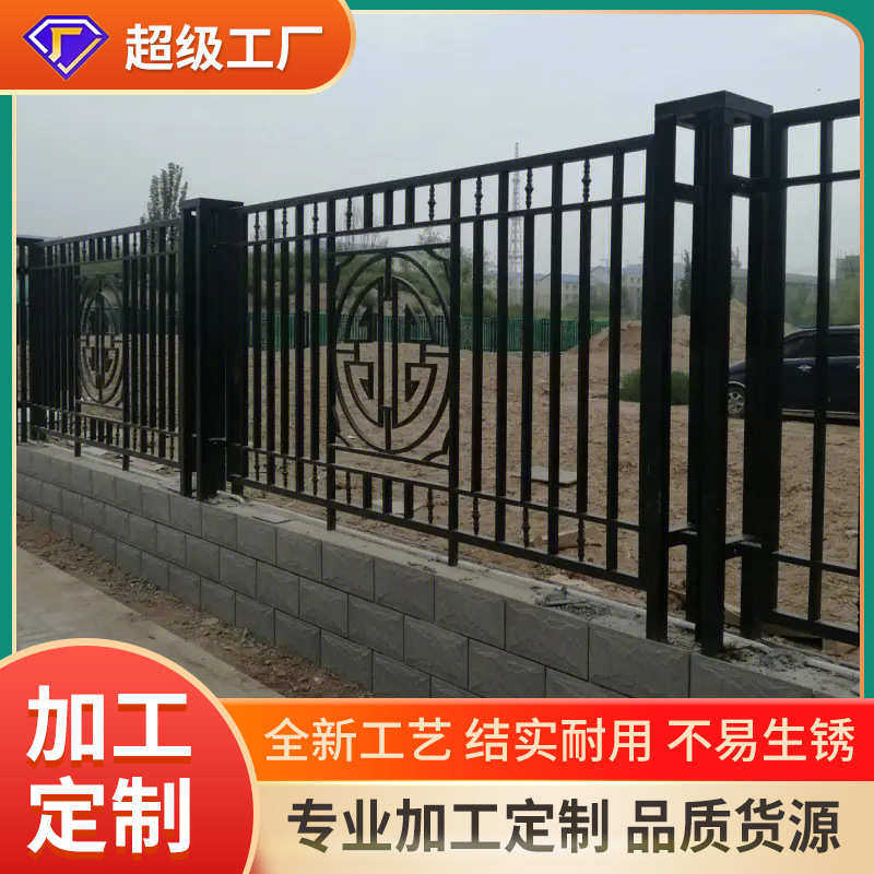 厂家锌钢围墙护栏 农村庭院围墙隔离栏杆 室外工厂防攀爬铁艺护栏,五金/工具,护栏/隔离栏,淘宝优惠券,粉丝福利购,淘宝优惠卷