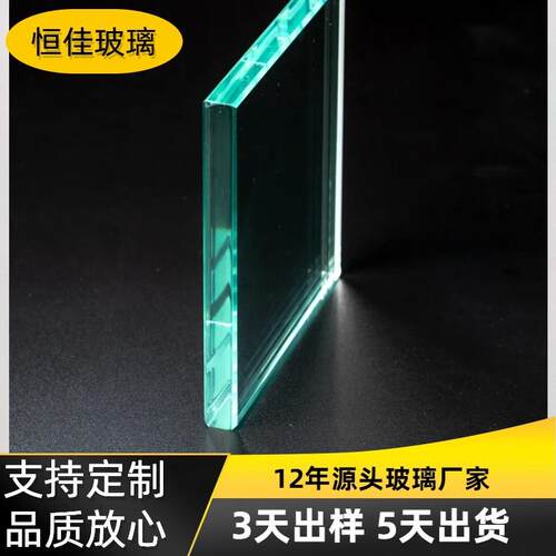 防眩玻璃超白玻璃片喷砂磨砂加工灯具钢化玻璃片艺术玻璃钢化玻璃