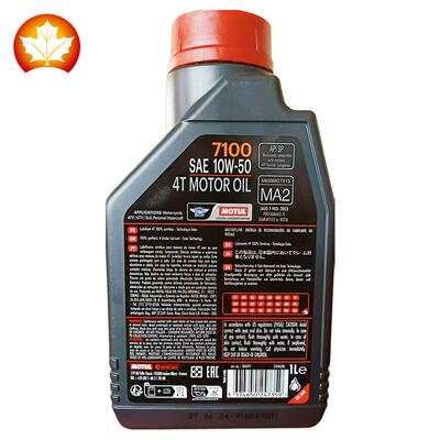 摩特机油 7100 4T 10W-50 SP MA2 法国进口酯类全合成 摩托车机油