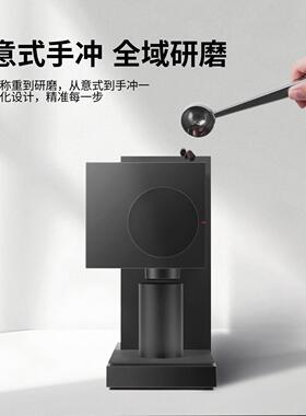 Grinista FORM S1电动磨豆机 家用小型咖啡意式手冲内置电子秤