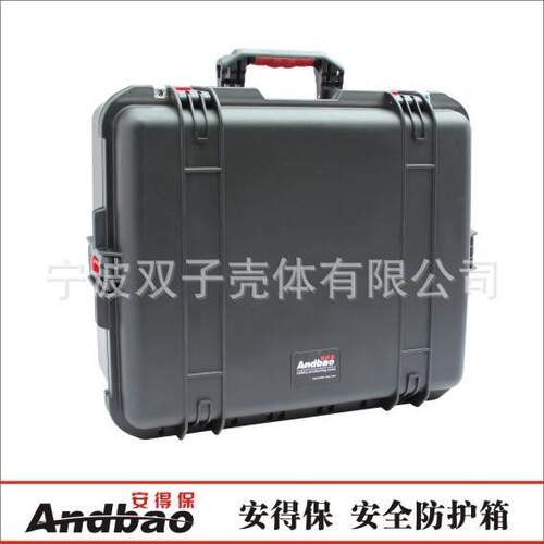 PP-5520 高强度安全装备箱 防水塑料电池安全箱 耐摔耐磨安全箱