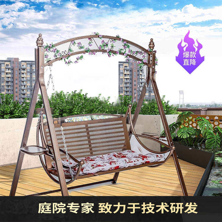 庭院双人秋千家用铁艺摇椅阳台休闲椅欧式摇篮椅室内儿童荡秋千,住宅家具,吊篮/吊椅,淘宝优惠券,粉丝福利购,淘宝优惠卷
