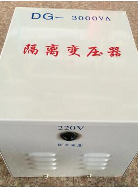 厂家直销行灯变压器JMB-2KVA/2KW照明变压器380V变24V现货