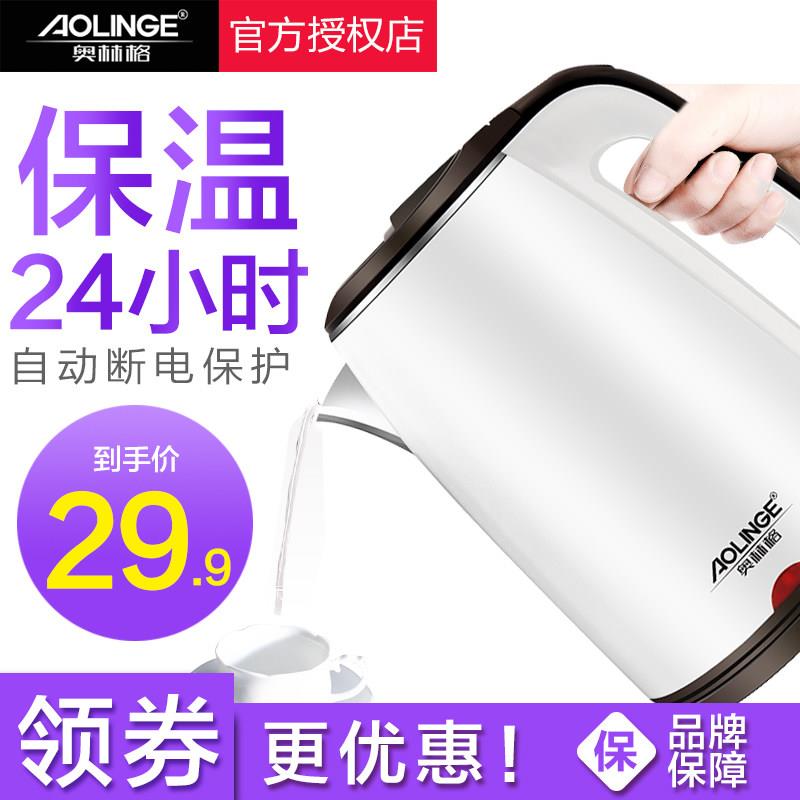 奥林格 BM-8奥林格大容量304不锈钢电热水壶家用宿舍自动断电保温