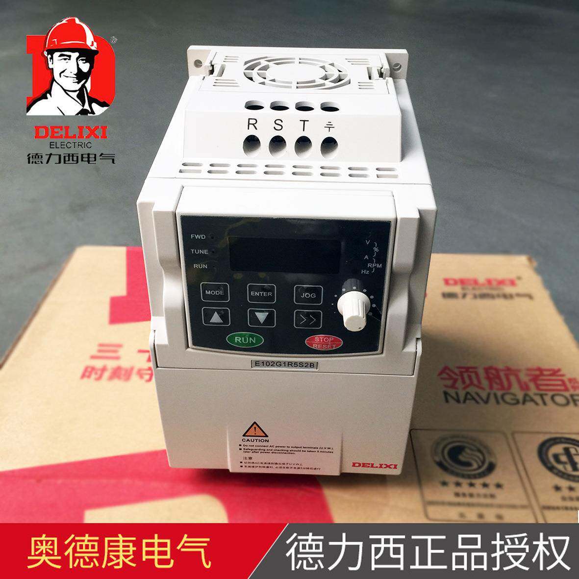 CDI-E102G0R75S2B变频器输入单相220V输出三相220V,0.75KW变频器