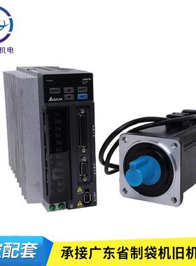 【原厂现货】750W台达伺服电机套装 ECMA-C20807RS伺服驱动器张力