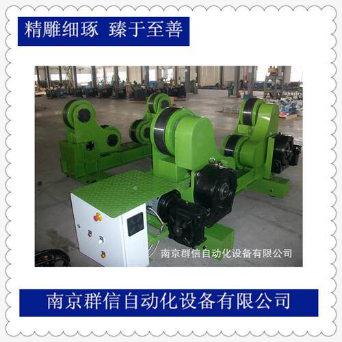 南京群信20T自调式焊接滚轮架 倾斜升降滚轮架压力容器焊接设备