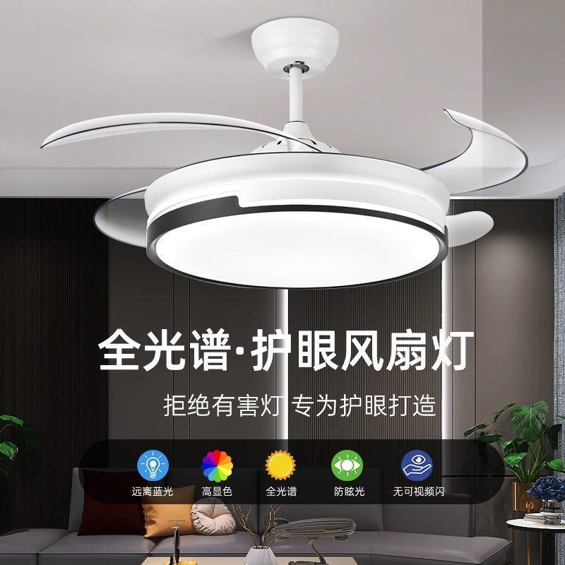 隐形风扇灯2025新款吊扇灯吸顶家用客厅餐厅卧室带电扇灯吊灯图片