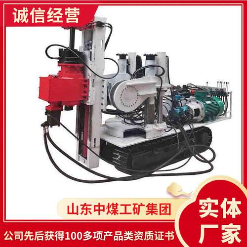ZDY-LS系列煤矿用全液压履带式坑道钻机主要性能履带式坑道钻机