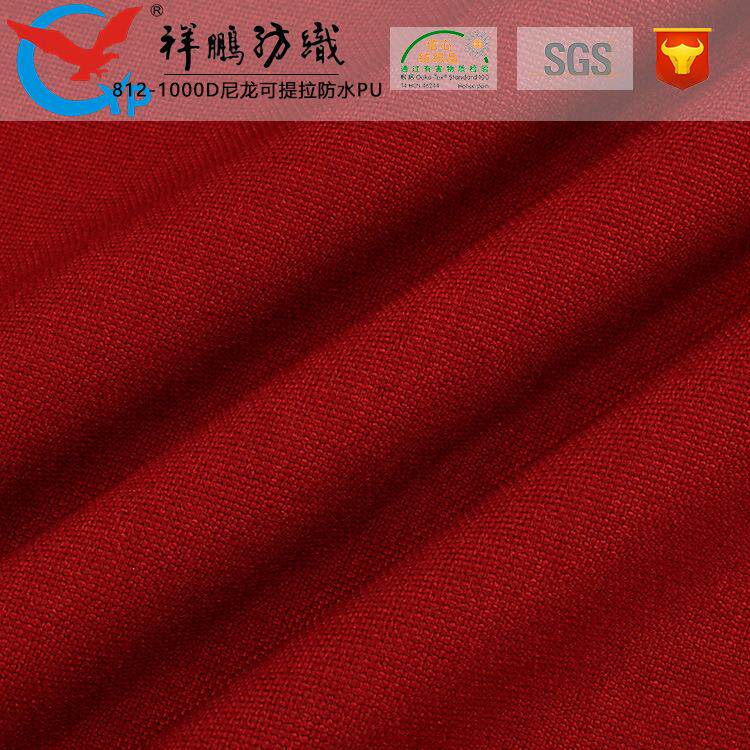 厂家直销1000D可提拉尼龙布PU防水面料户外服装箱包牛津布