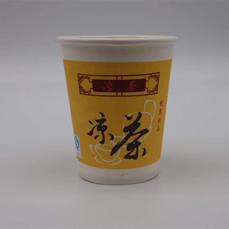 凉茶店一次性商用杯子凉茶纸杯装茶杯环保带盖子9安士230ML 2000图片