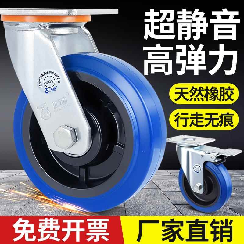万向轮轮子大全通用脚轮3寸4寸平板手推车轮子橡胶轮静音带刹车