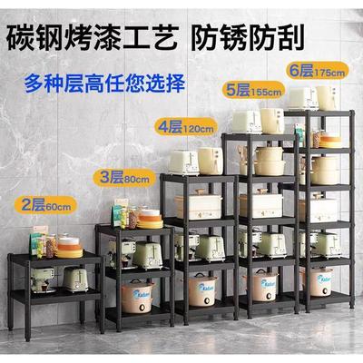 加厚碳钢烤漆黑色夹缝置物架落地多层收纳架子锅具放厨房微波新款