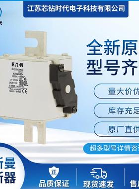 170M5969170M5970170M5971巴斯曼BUSSMANN熔断器保险丝