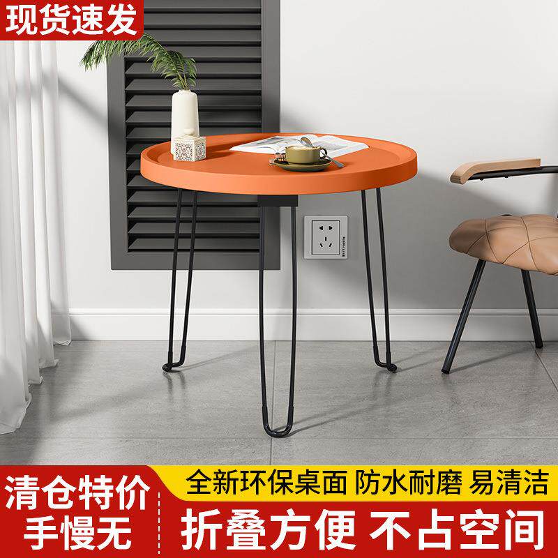 可叠沙发便边几床头折桌户外露营携桌家用见详情式小圆桌迷你阳台