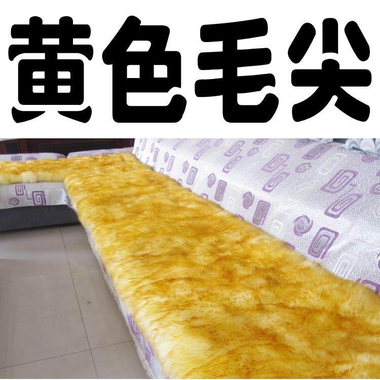正品澳洲纯羊毛发坐沙垫羊皮加厚欧式冬季皮毛一体发沙垫毯防滑定