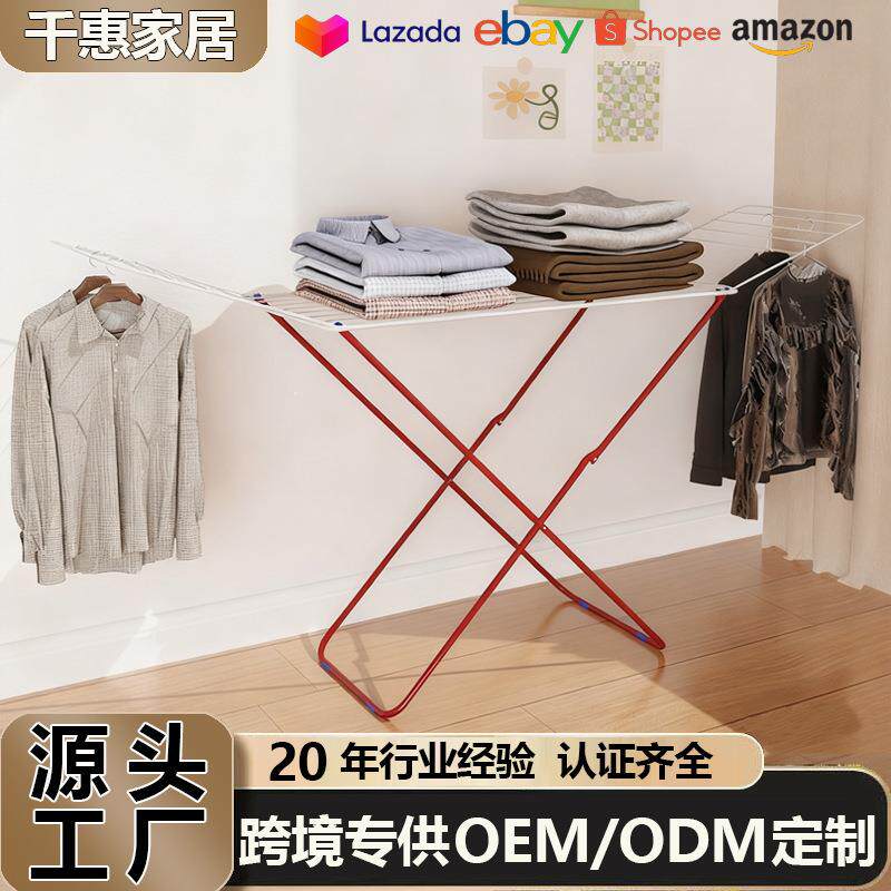 拉车翼型折叠晒衣架落地蝶形收纳衣架免安装可折叠翼型阳台晾衣架