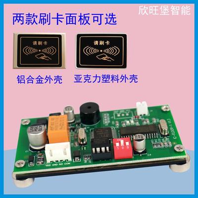 电梯门禁控制器ic刷卡系统不分层内外呼智能管理卡发卡刷卡一体机