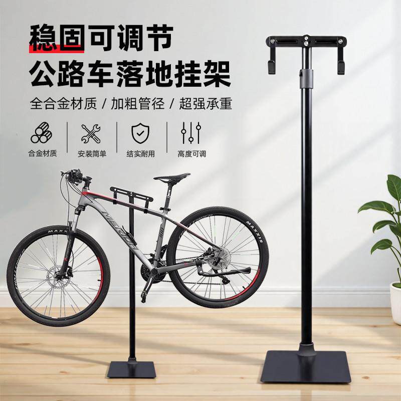 落地式公路车停车架自行车挂架子室内支撑固定立式登山车支架展示