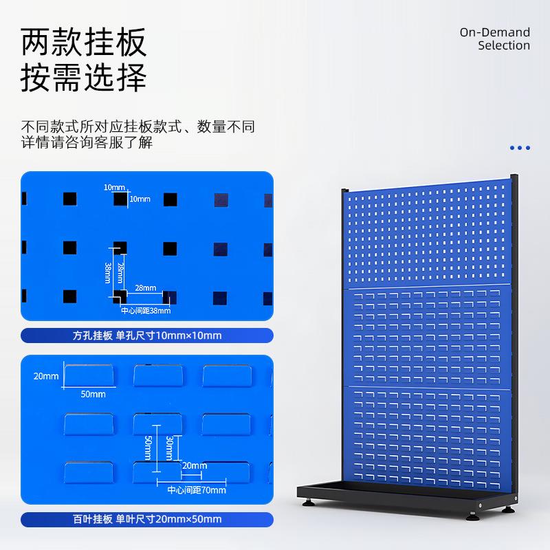 五金孔工具架挂钩移动整理放收纳298板金属方洞洞板车间零存件物