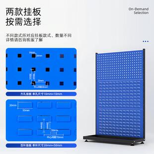 五金孔工具架挂钩移动整理放收纳298板金属方洞洞板车间零存件物