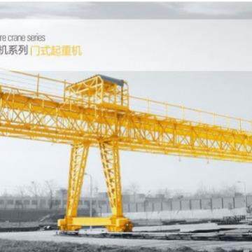 A型5t~500t双梁吊钩门式起重机河南