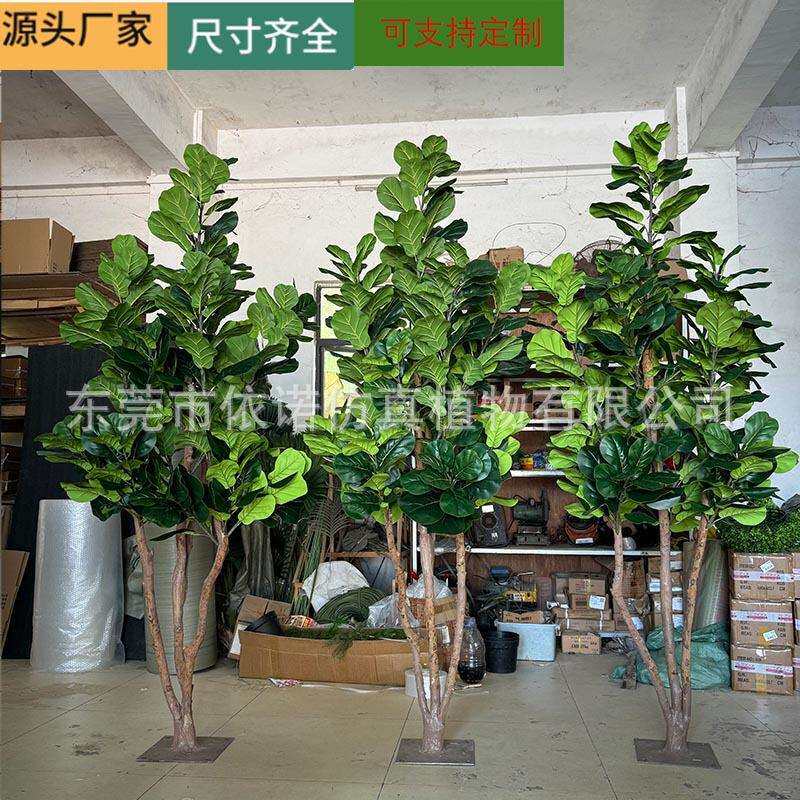 仿生绿植琴叶榕 实木杆新款琴叶仿真树 室内家居装饰大型仿真植物
