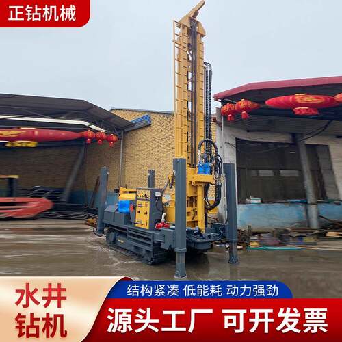300m钻机厂家工程用水打井机降水井设备履带冲击回转水气两用高效